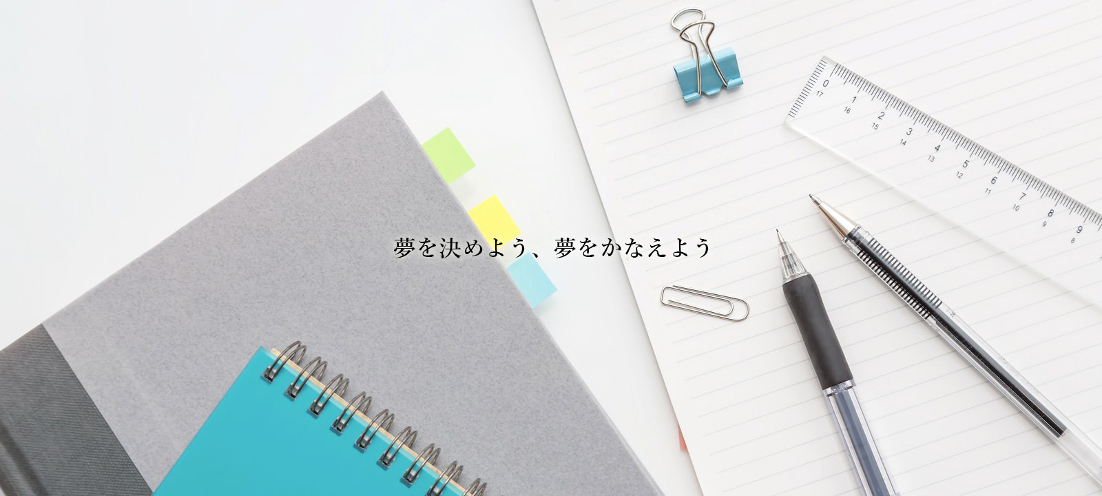 トップ画像1