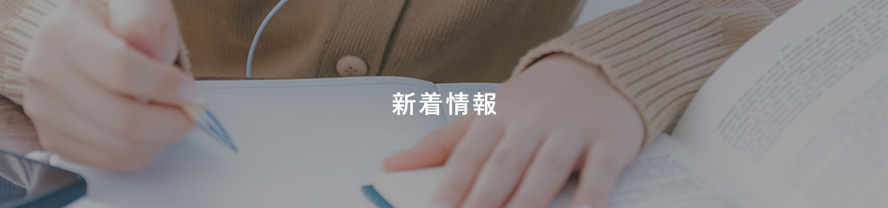 サブページ画像