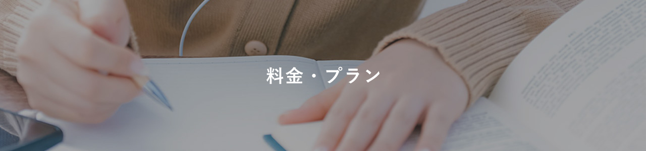 サブページ画像